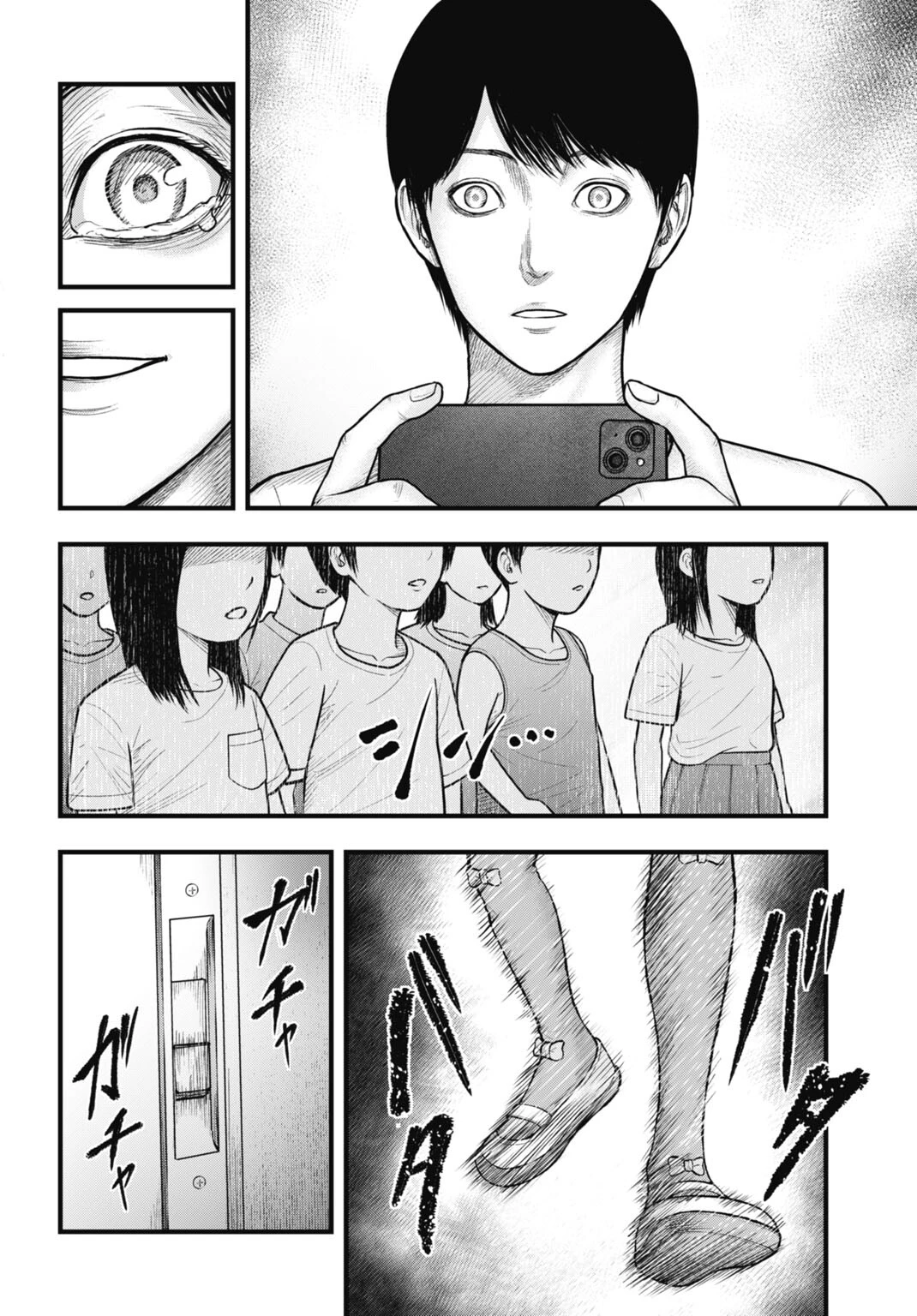 魔法少女山田 〜ある漫画編集者の記録〜 第13話 - 6