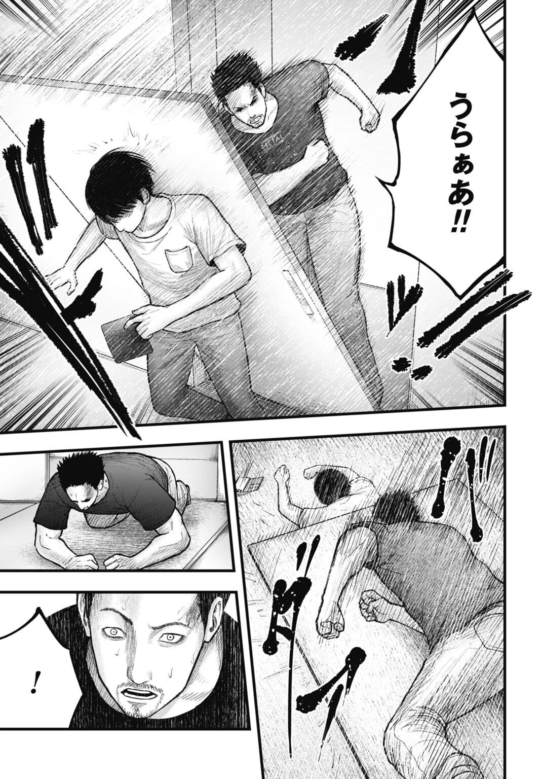 魔法少女山田 〜ある漫画編集者の記録〜 第13話 - 7