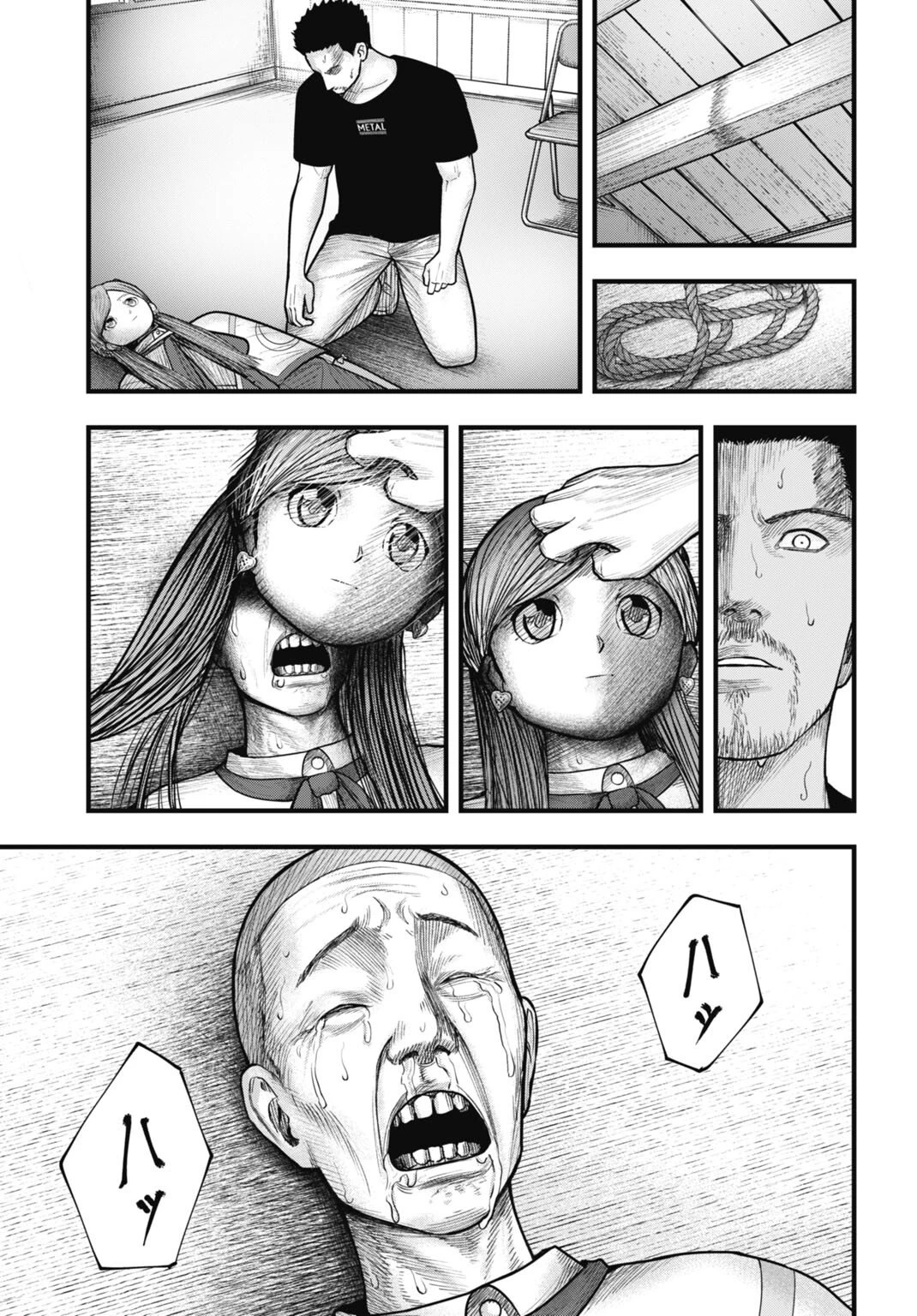 魔法少女山田 〜ある漫画編集者の記録〜 第13話 - 9