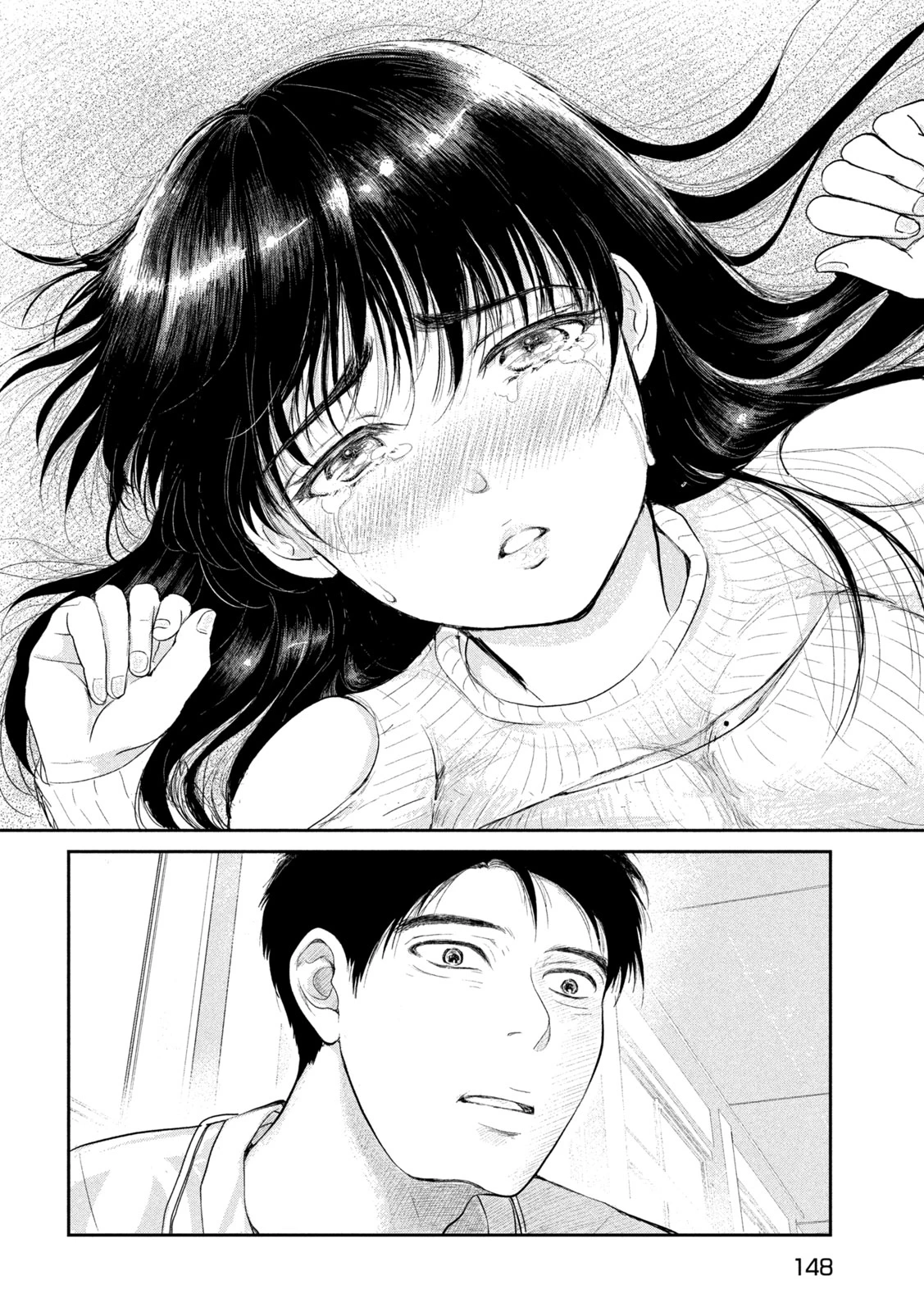 息子の彼女 第2話 - 36