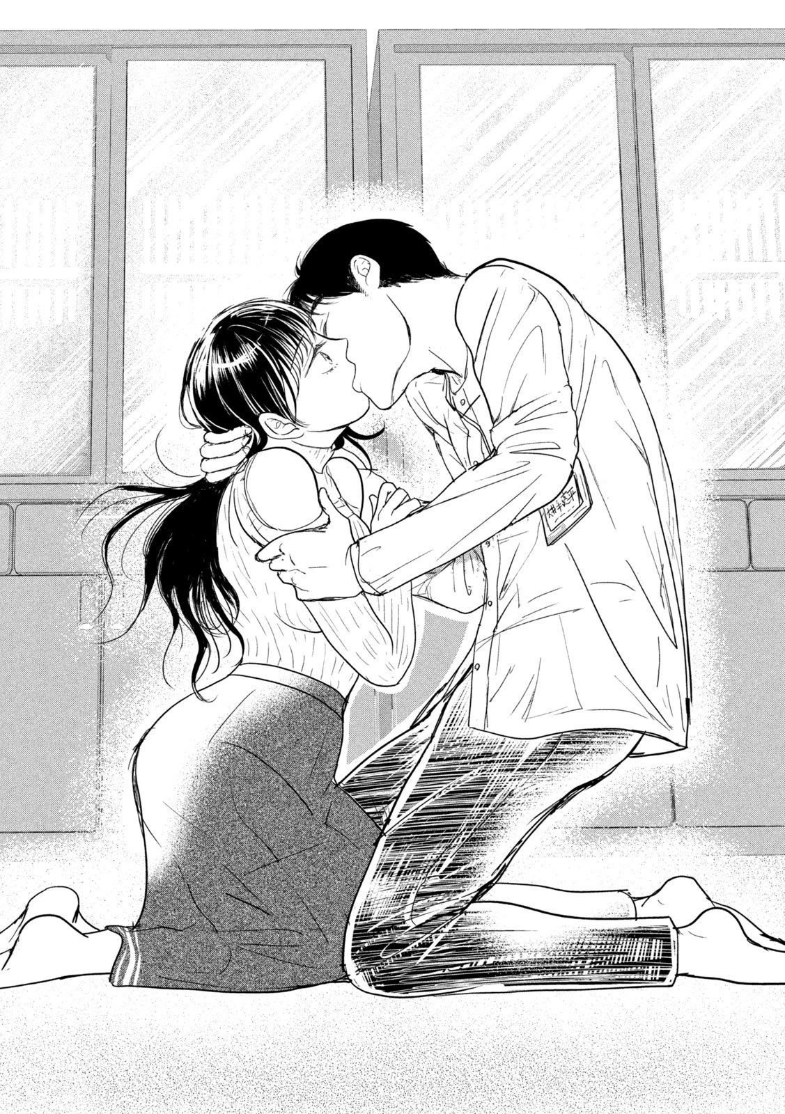 息子の彼女 第2話 - 38