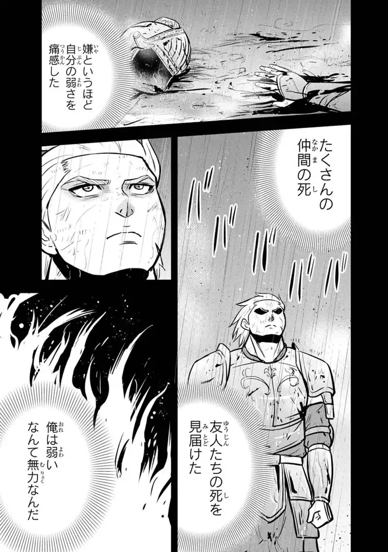 俺んちに来た女騎士と田舎暮らしすることになった件 第169話 - 13