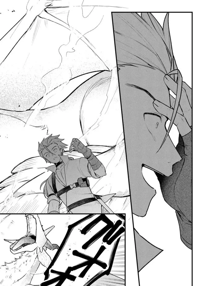 ステータス・オール∞（インフィニティ） ∞使いの最強能力者、異世界を自由気ままに暮らします！ 第75話 - 18