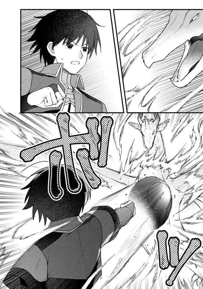 ステータス・オール∞（インフィニティ） ∞使いの最強能力者、異世界を自由気ままに暮らします！ 第75話 - 22