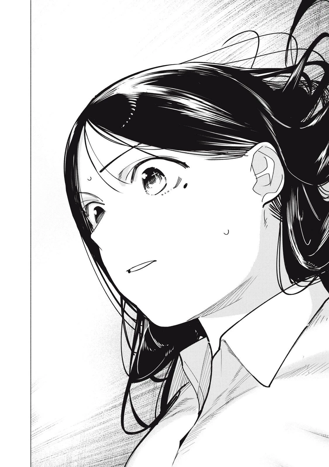 屋根の下のアルテミス 第37話 - 10