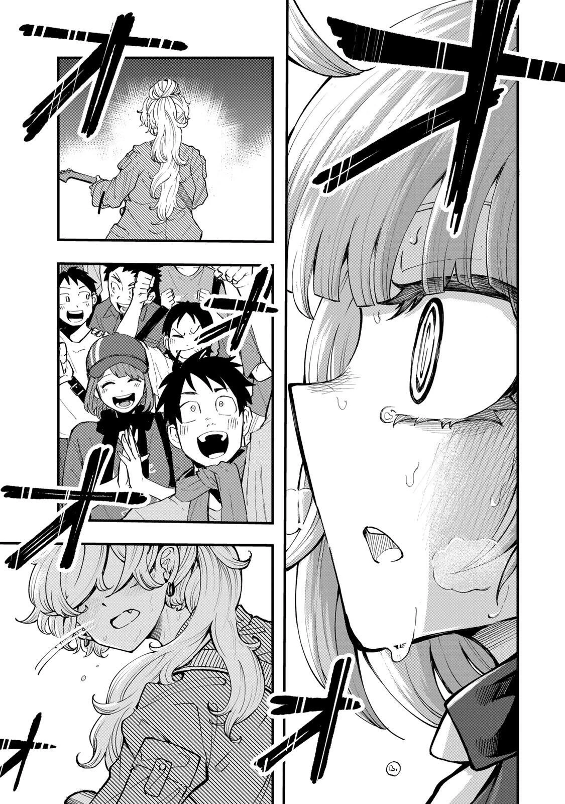 鳴るさんだぁ 第19話 - 15