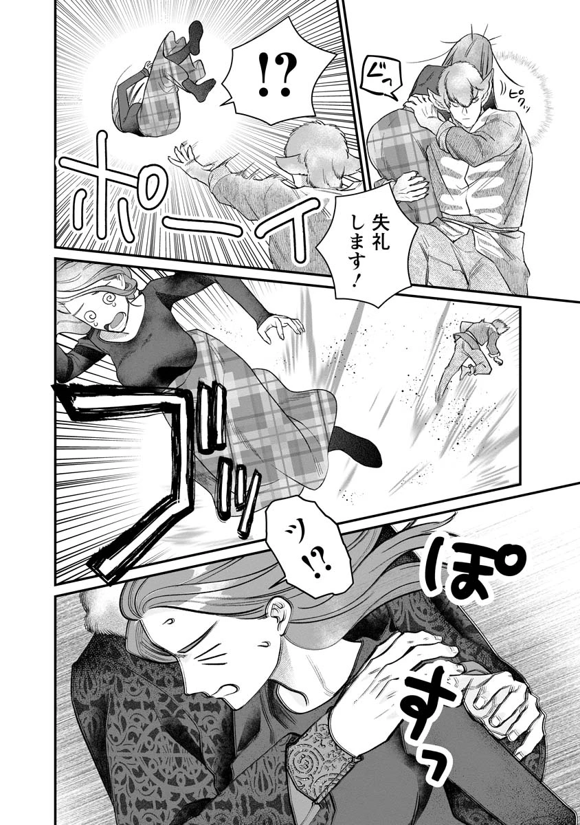 スマホで異世界の神になる方法～失業したら冷酷領主に愛されました～ 第6話 - 26