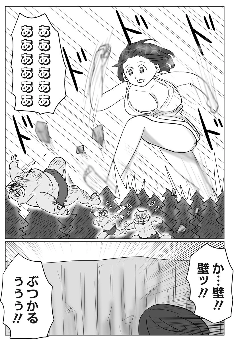 ハーレム勇者伝説 第5話 - 12
