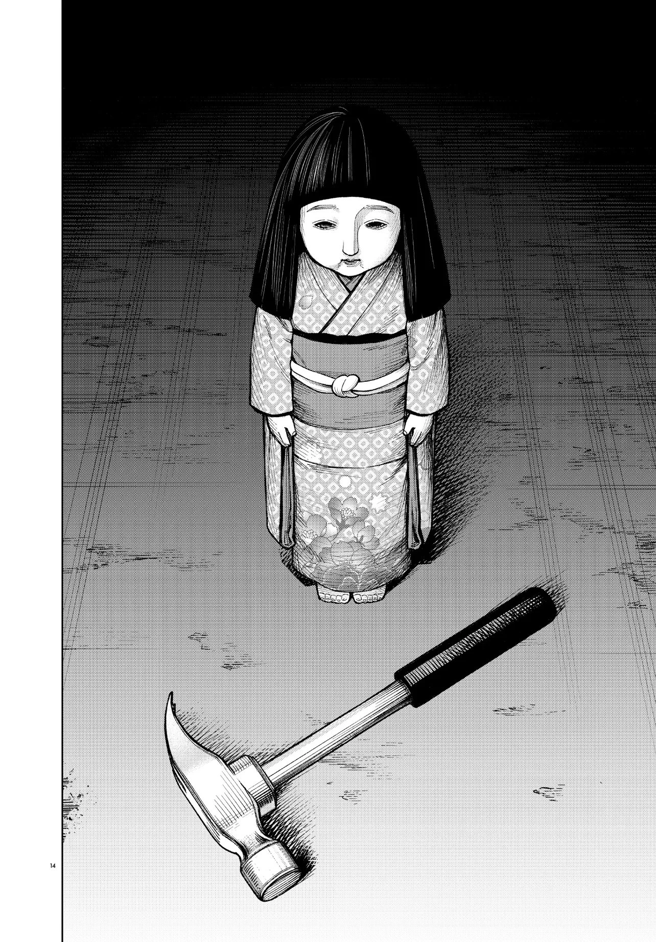 MAMBA 特殊業務委託機関マジカルステップ第19分室 第3話 - 14