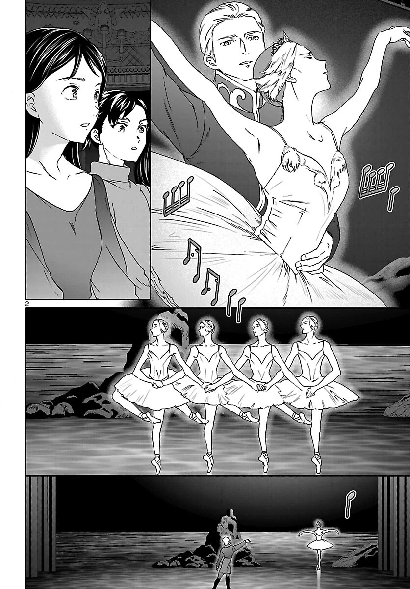 絢爛たるグランドセーヌ 第150話 - 3