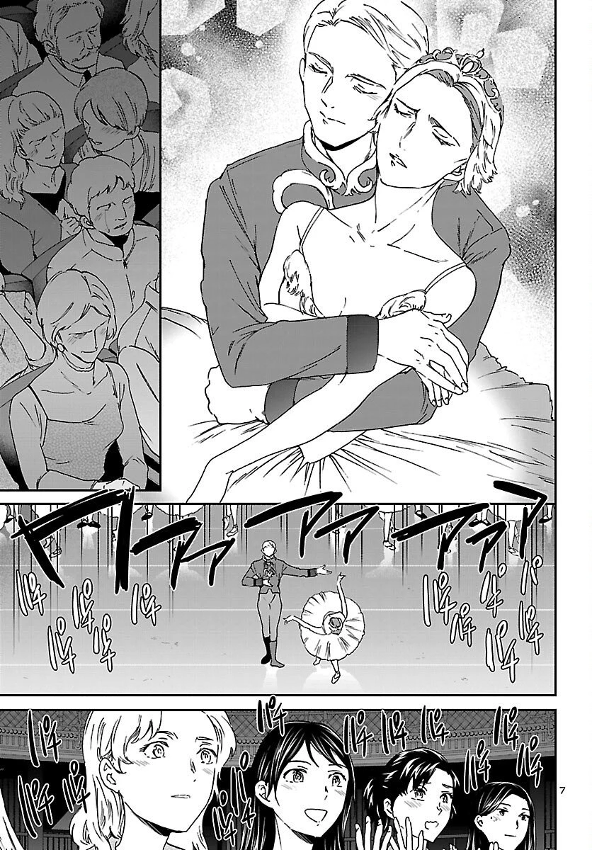 絢爛たるグランドセーヌ 第150話 - 8