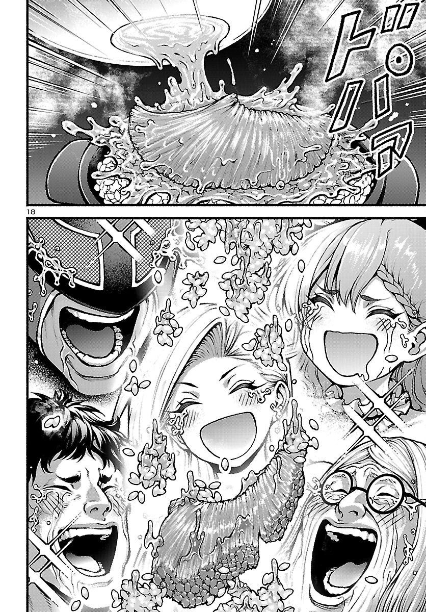 あと365日の晩餐 第20話 - 18