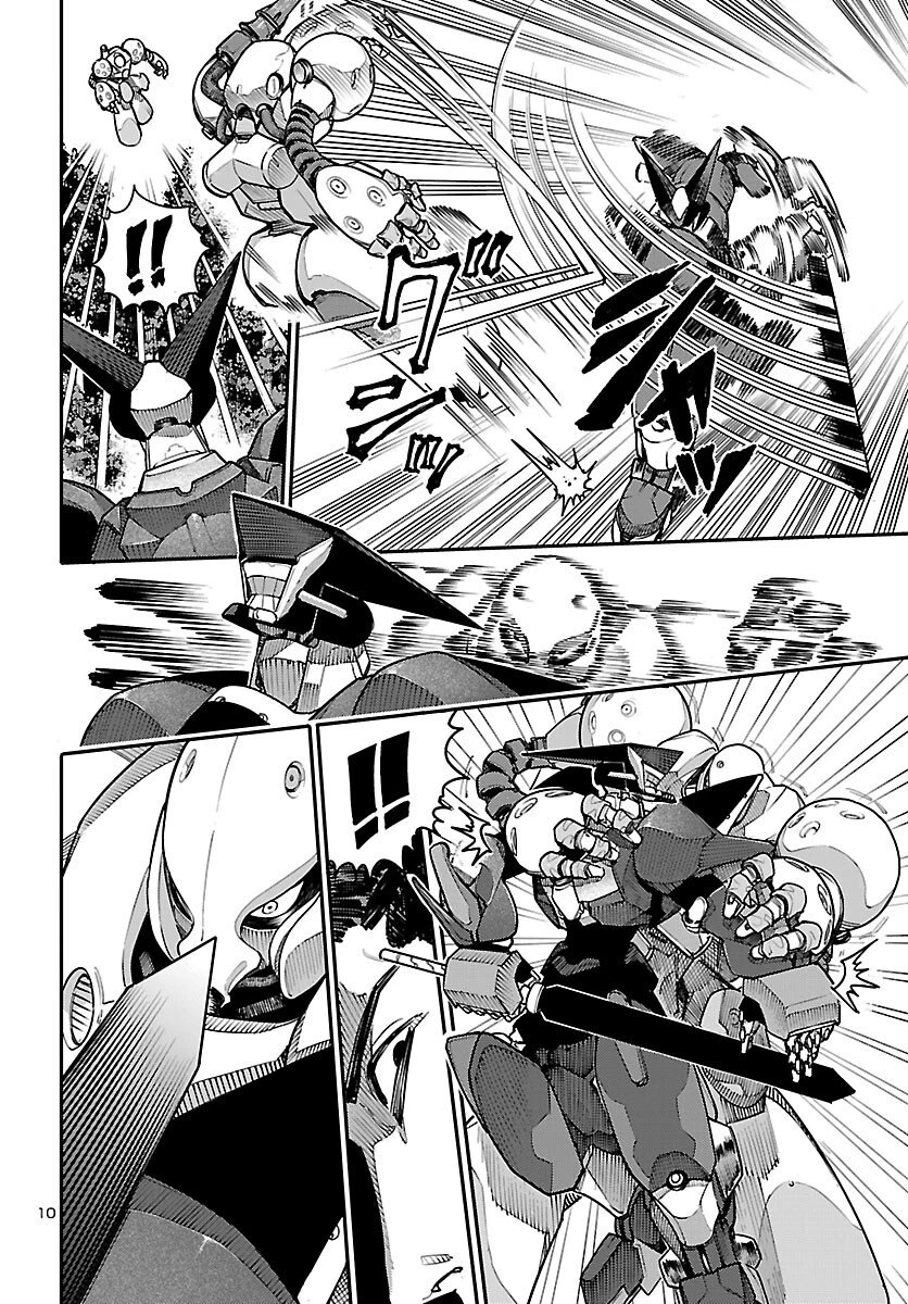 おとぎの国のデスマシーン 第3話 - 10