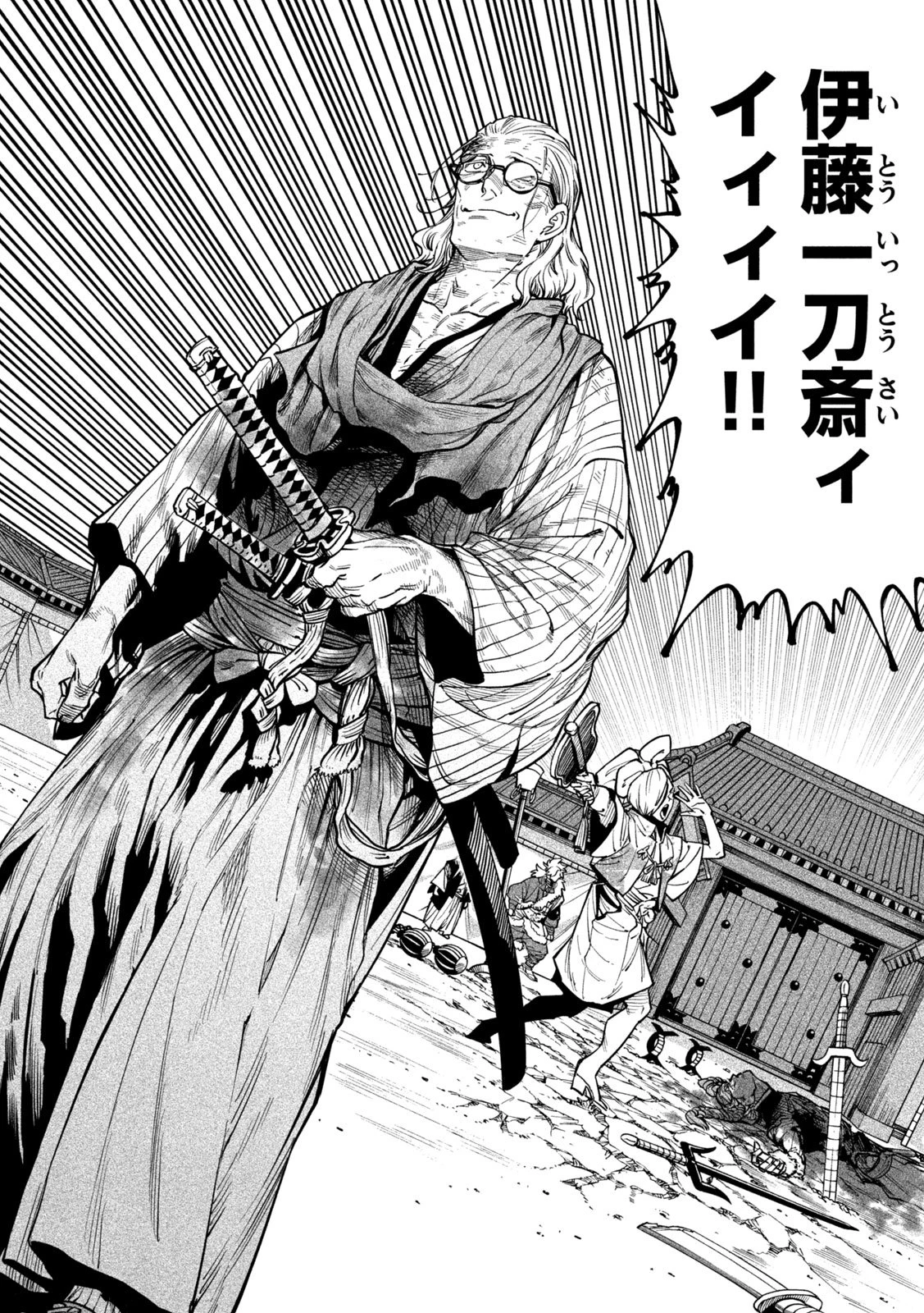 テンカイチ　日本最強武芸者決定戦 第58話 - 3