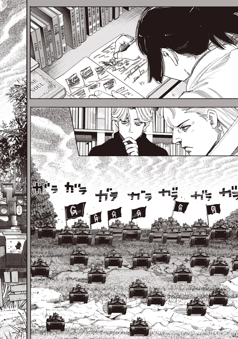 超人Ｘ 第70話 - 30