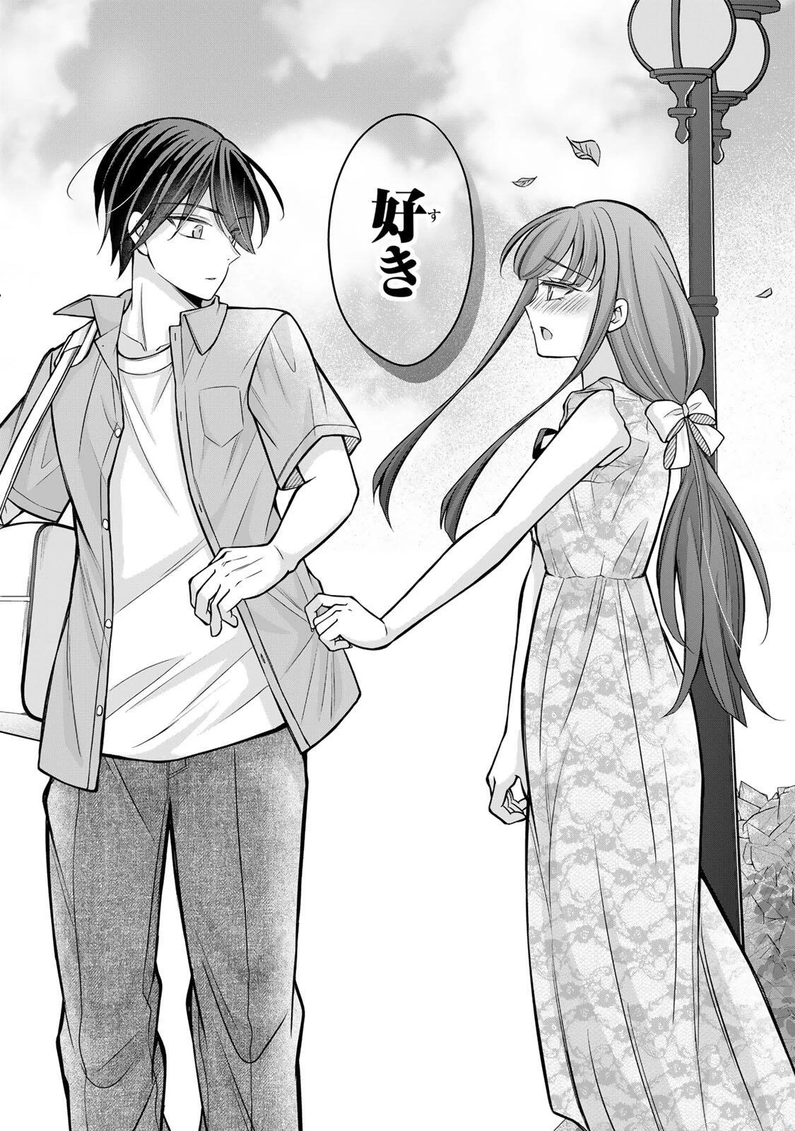 ナマイキ旭ちゃんをわからせたい 第22話 - 16