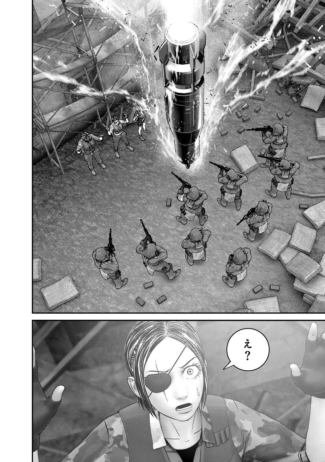 陸上自衛隊特務諜報機関別班の犬 第87話 - 8