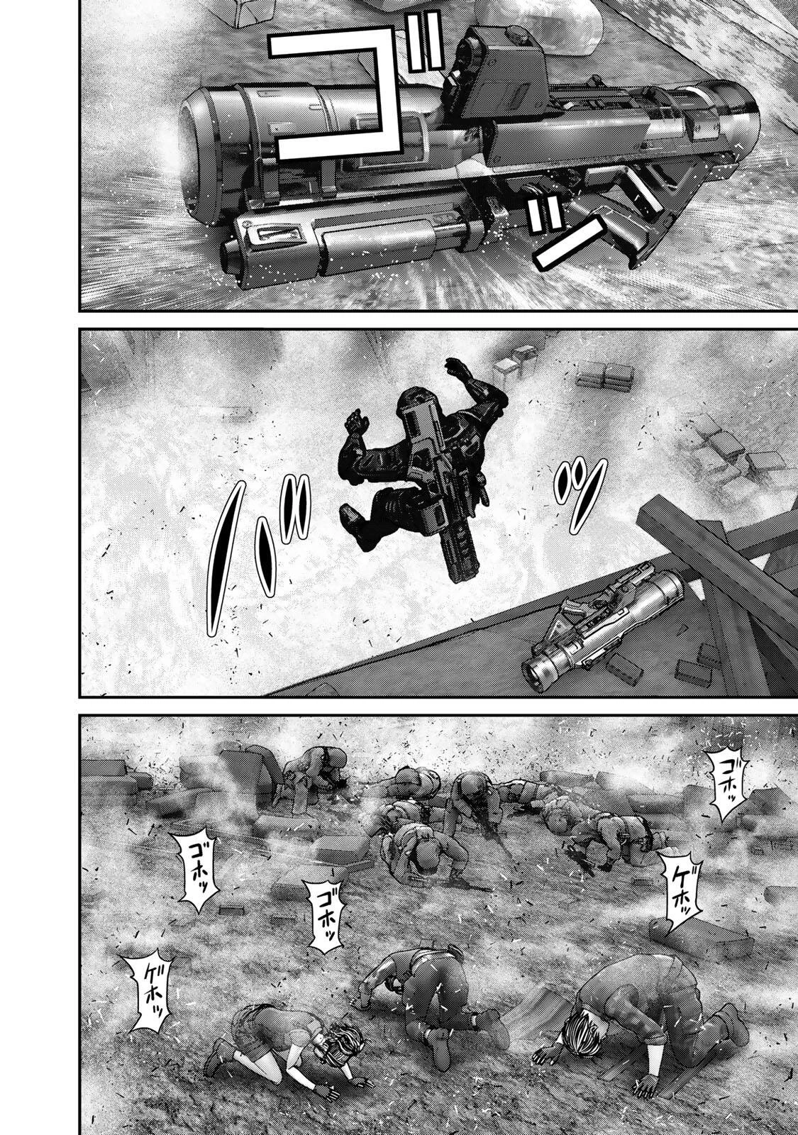 陸上自衛隊特務諜報機関別班の犬 第87話 - 10