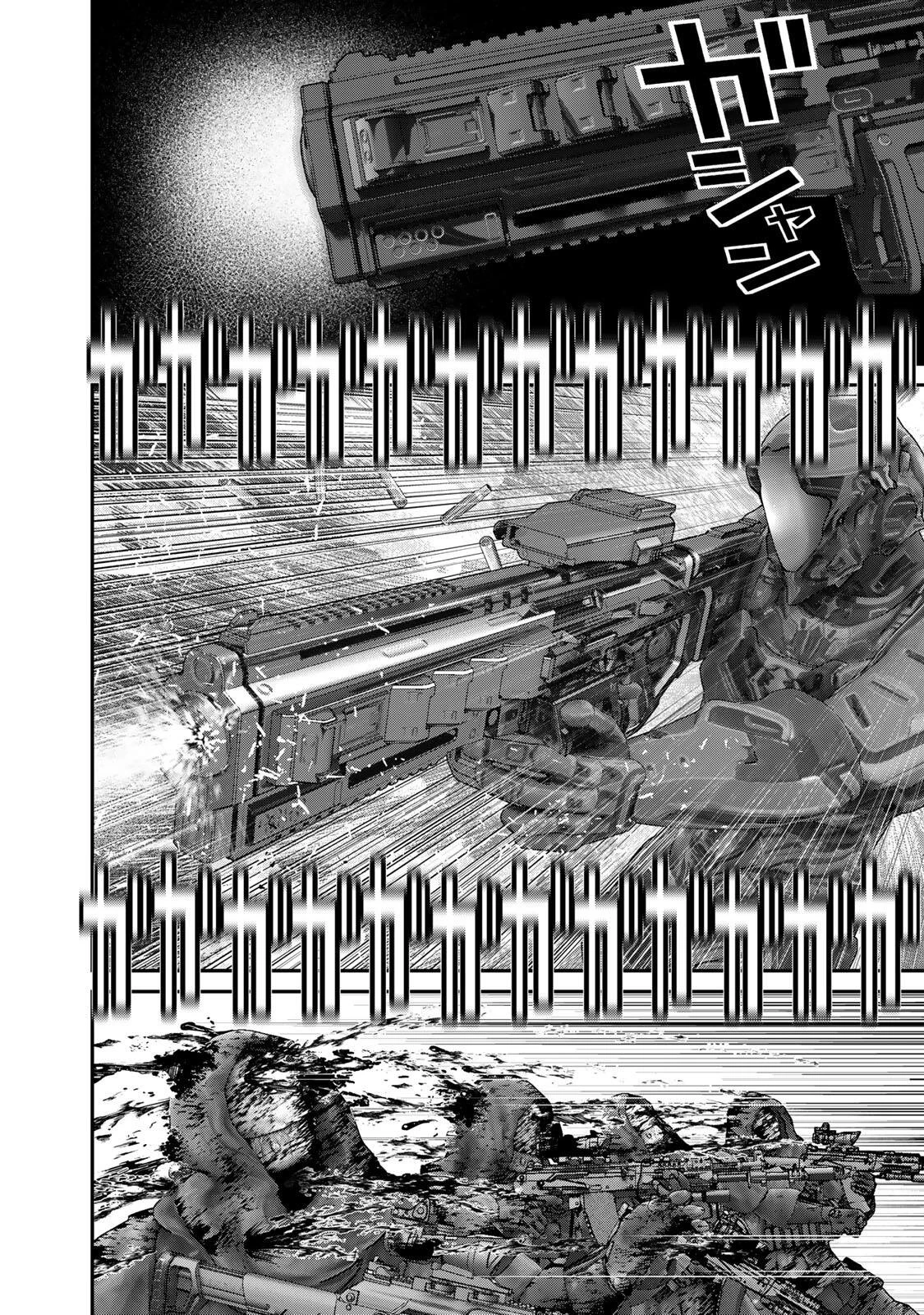 陸上自衛隊特務諜報機関別班の犬 第87話 - 14