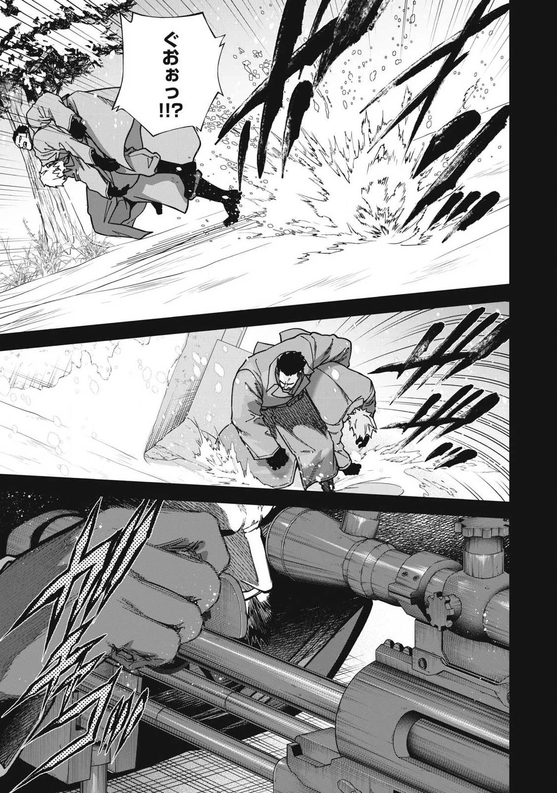 始末屋ソウジ 第42話 - 3