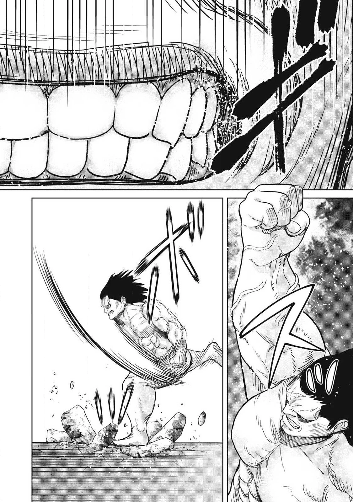 極悪転生 第27話 - 6