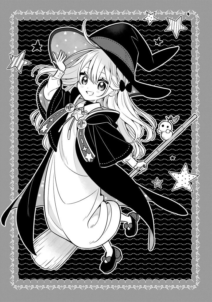 婚約破棄された令嬢を拾った俺が、イケナイことを教え込む　〜美味しいものを食べさせておしゃれをさせて、世界一幸せな少女にプロデュース！〜 第110話 - 1