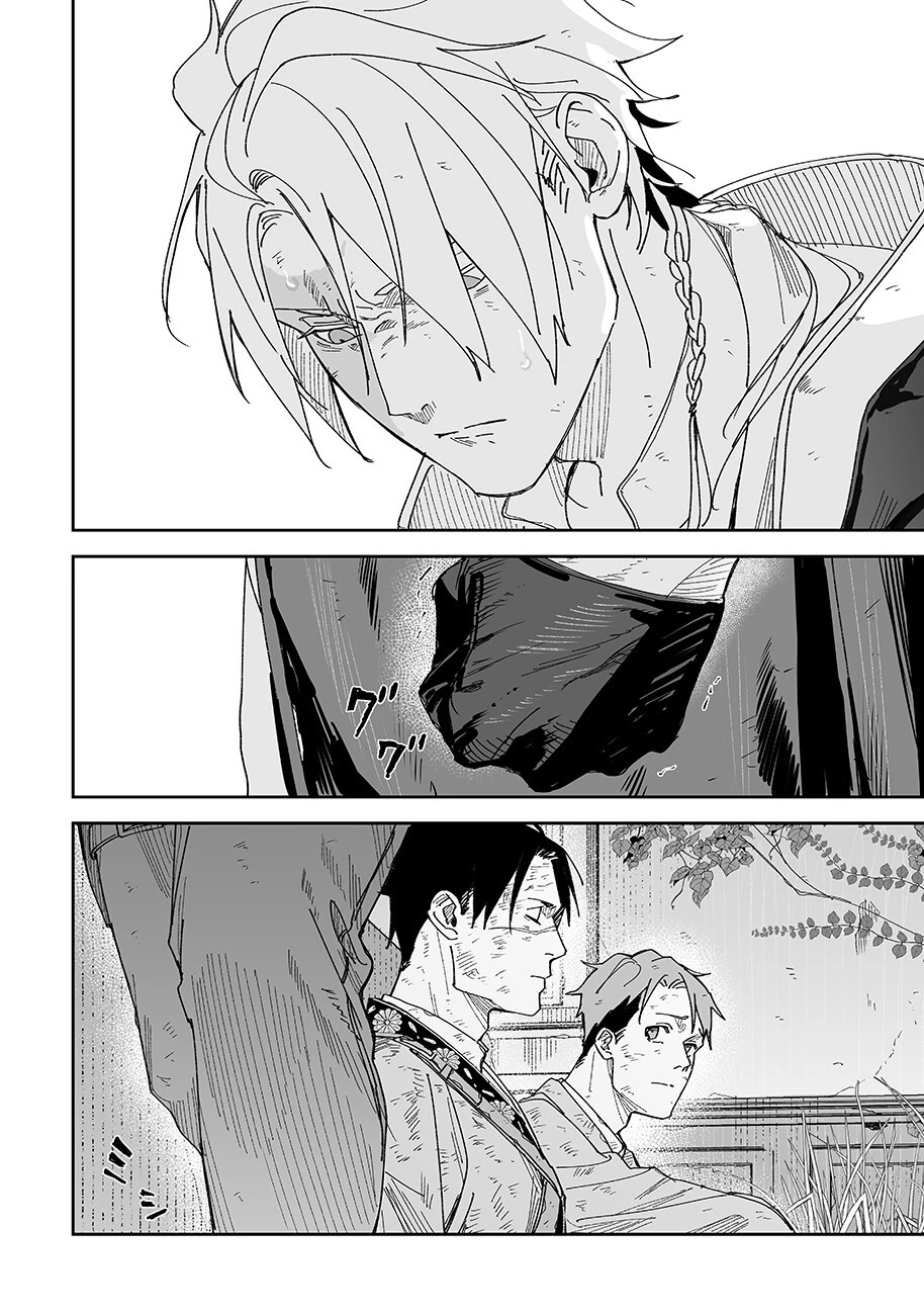 グレニマルの処刑人 第22話 - 4