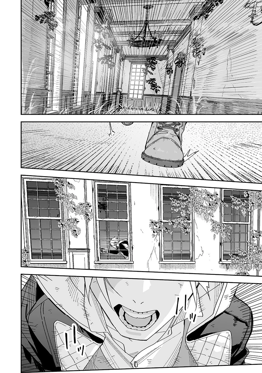 グレニマルの処刑人 第22話 - 6