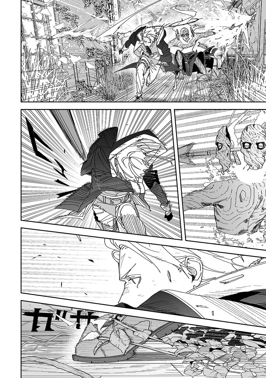 グレニマルの処刑人 第22話 - 8