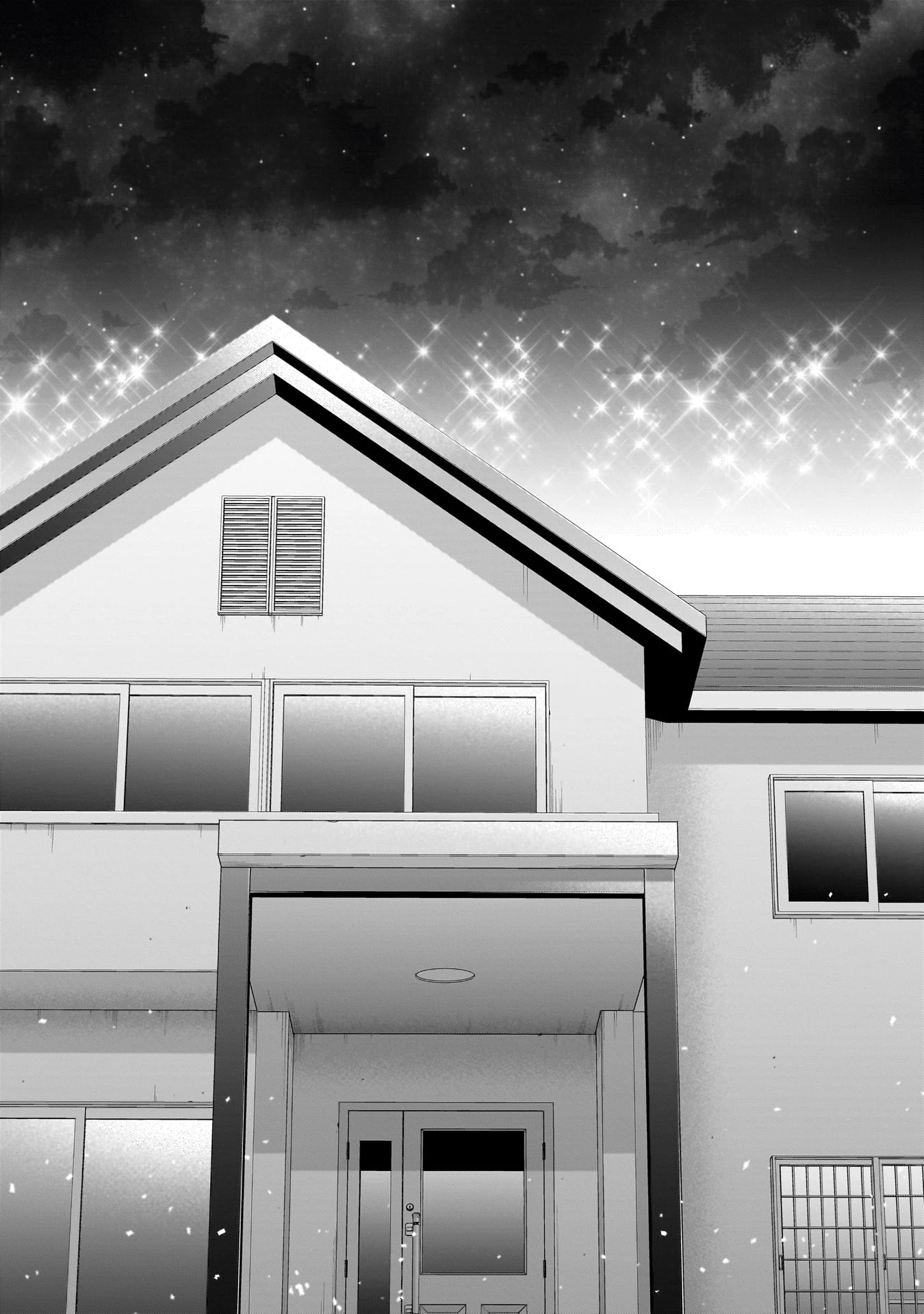 氷の姫は小さな陽だまりでとかされたい 第35話 - 2