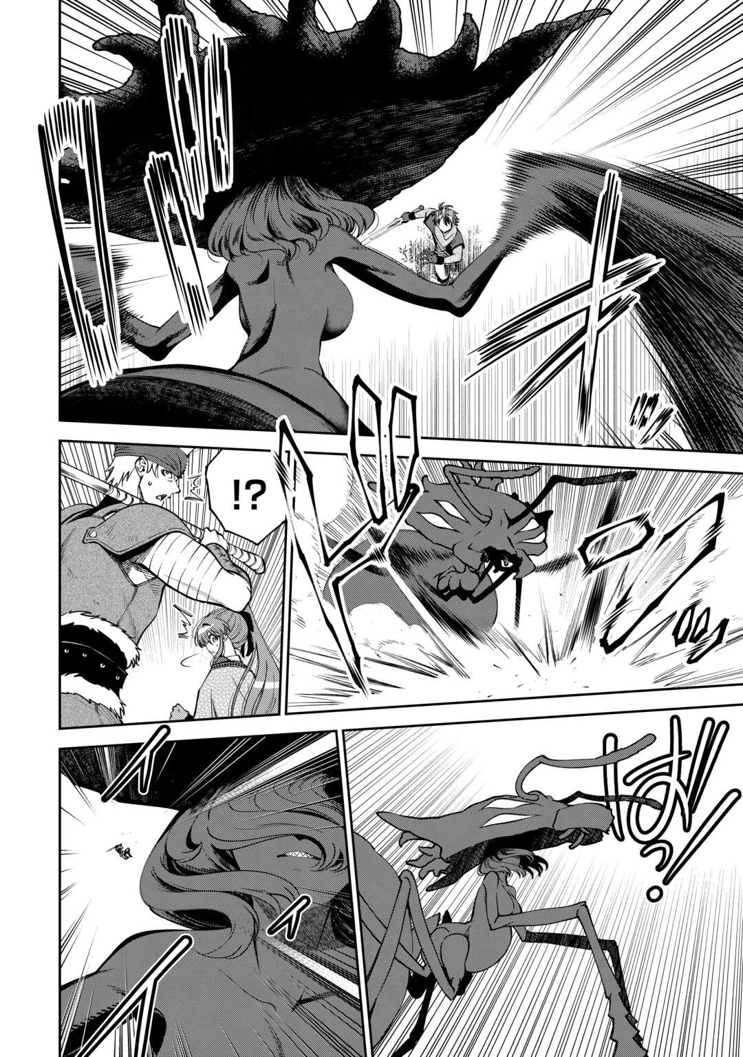 狙って追放された創聖魔法使いは異世界を謳歌する 第18話 - 16