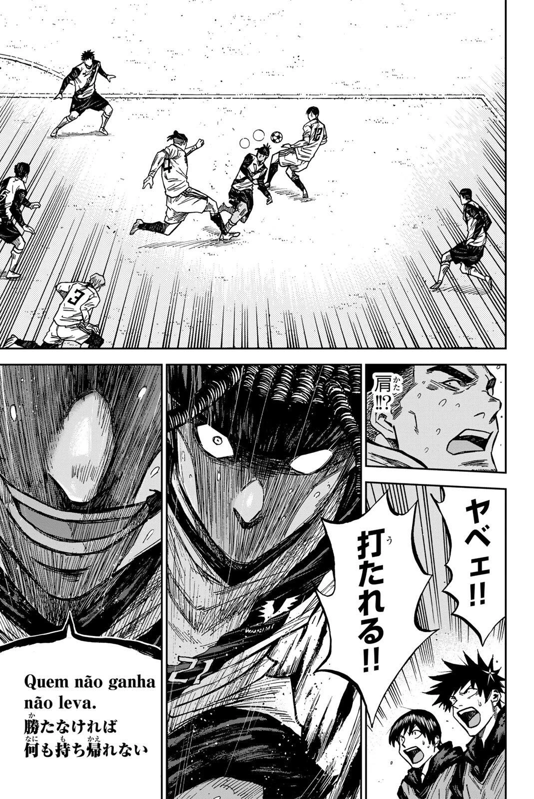 蒼く染めろ 第193話 - 13