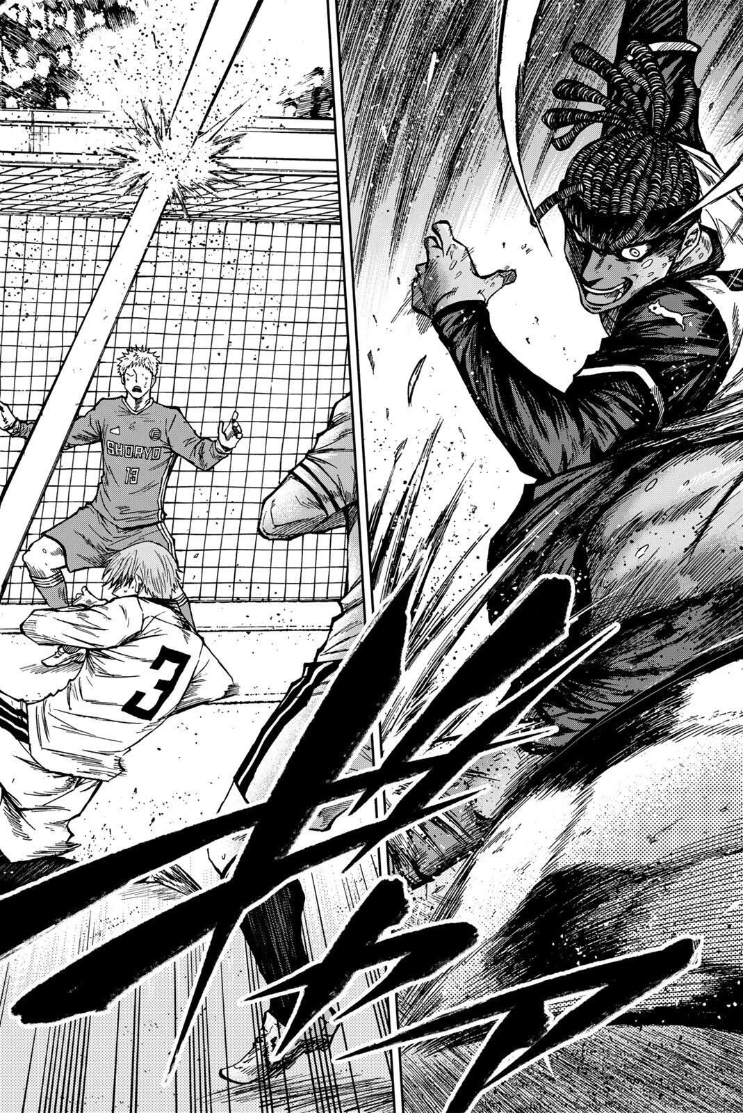 蒼く染めろ 第193話 - 14