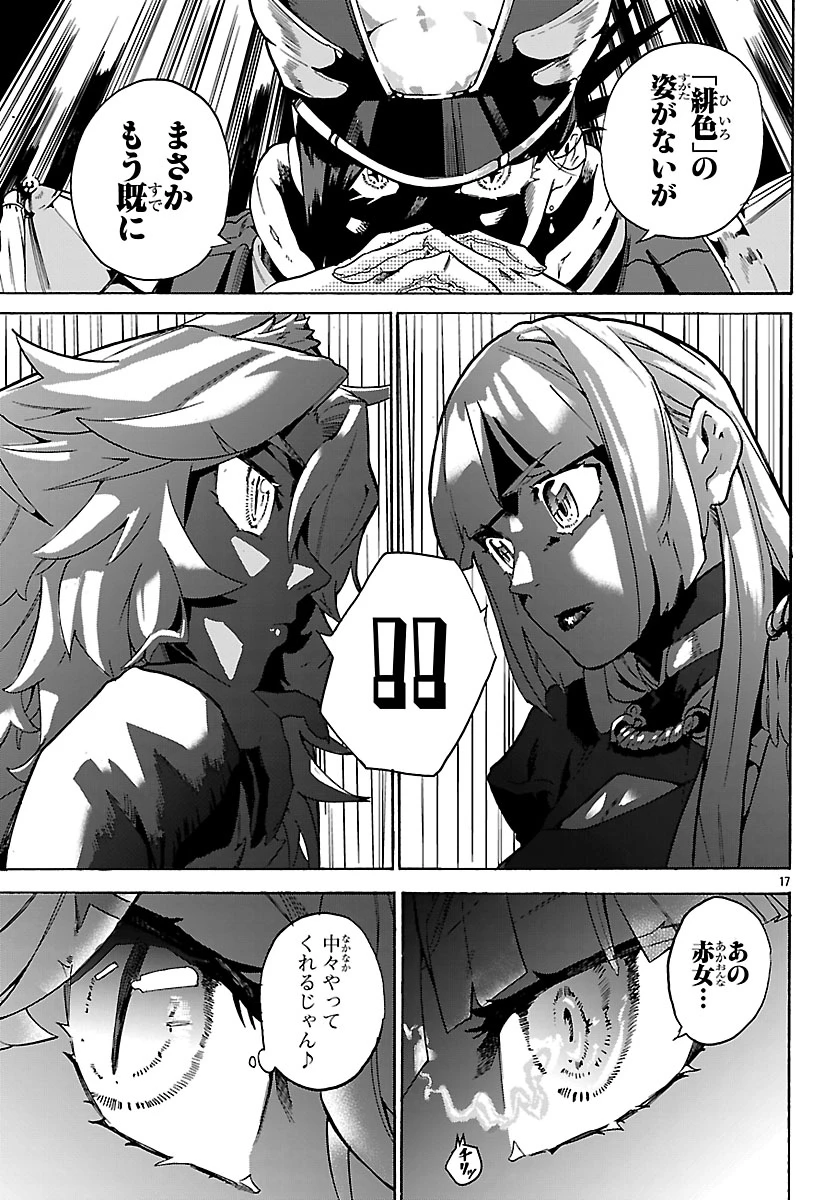 訓練所のサンドバッグおじさん、実は最強でした ～クビになった途端、出世した元弟子たちに迫られるのだが～ 第1話 - 20