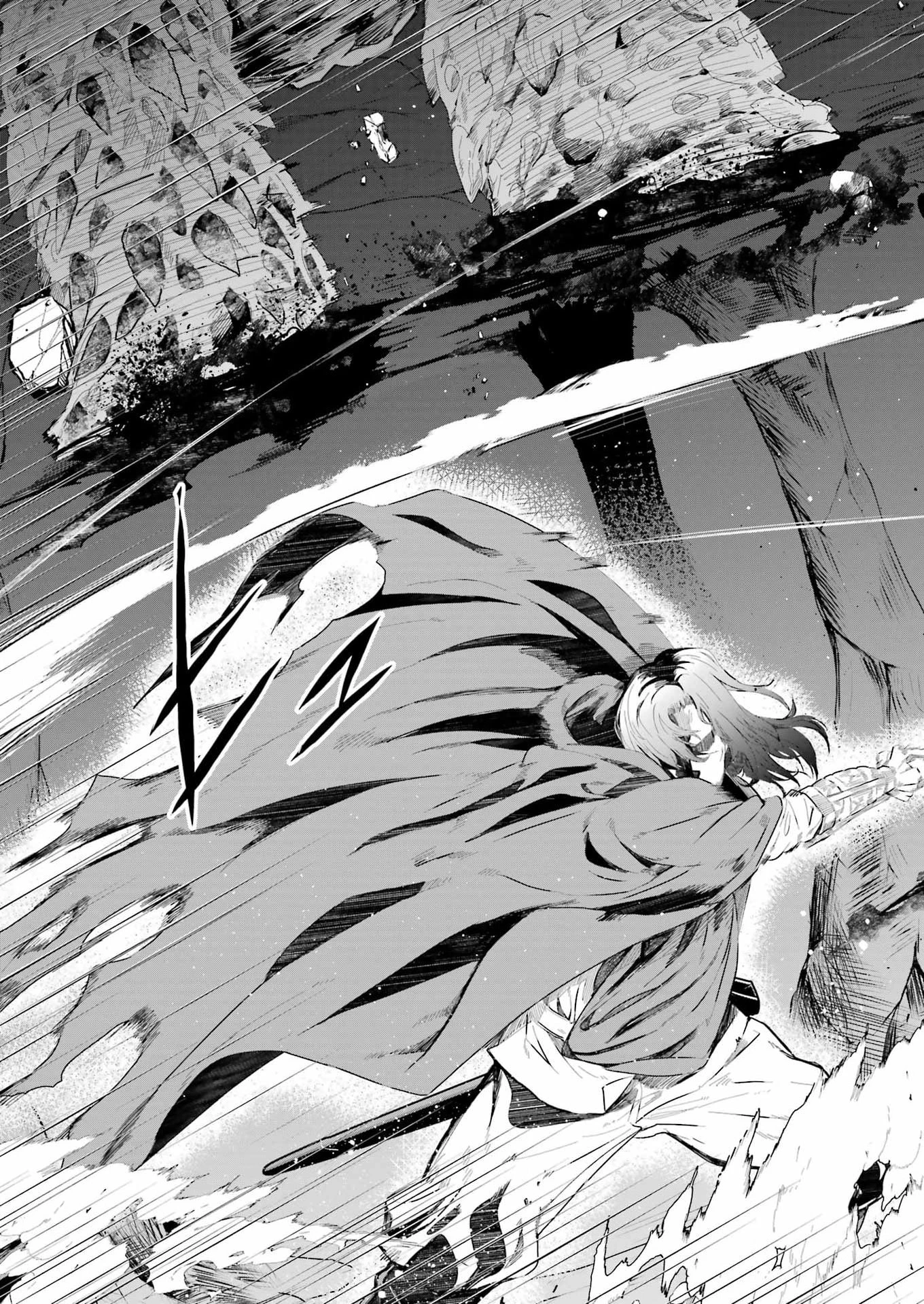 片田舎のおっさん、剣聖になる外伝 竜双剣の軌跡 第11話 - 25