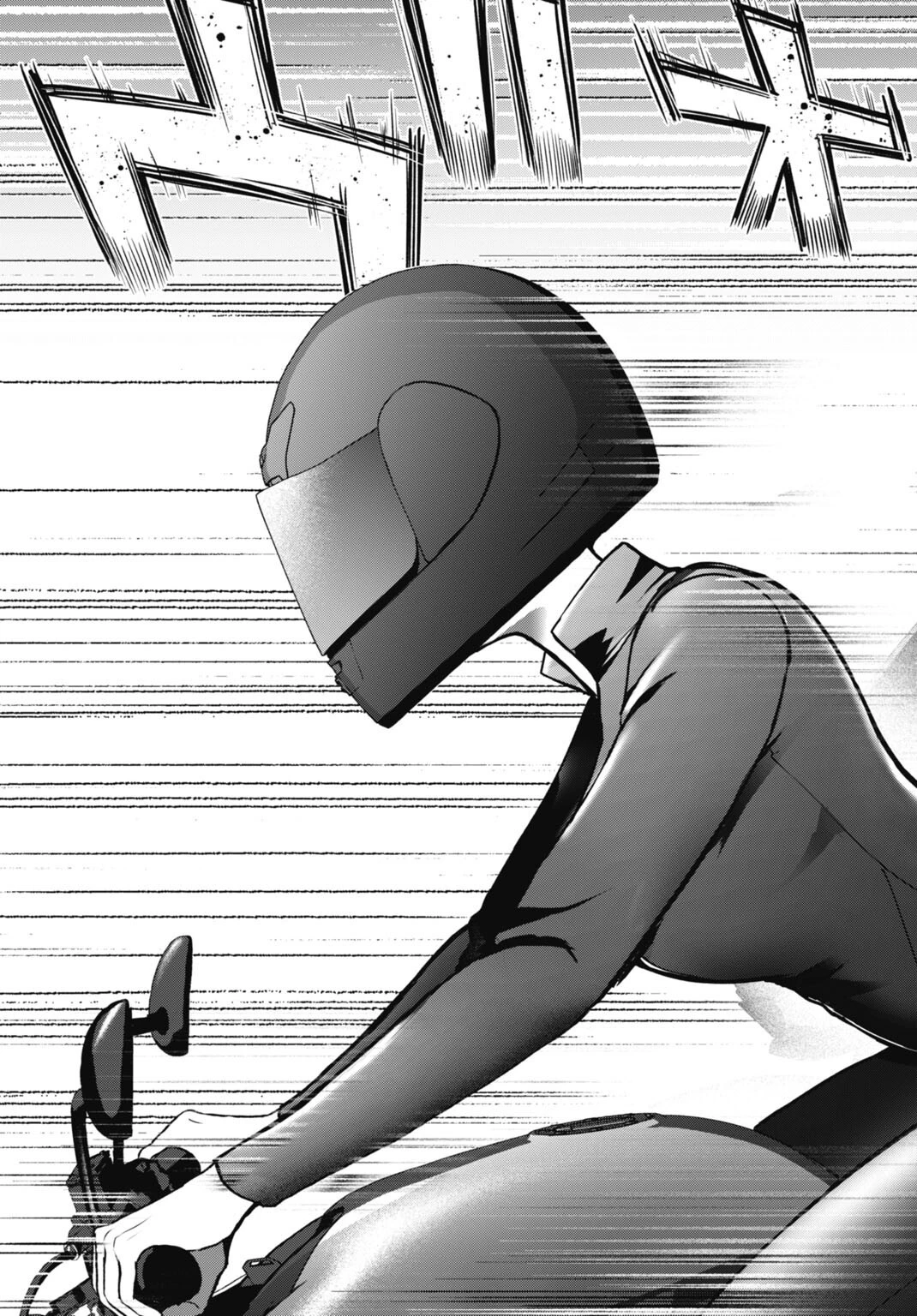 堕天使のカルテ 第21話 - 11