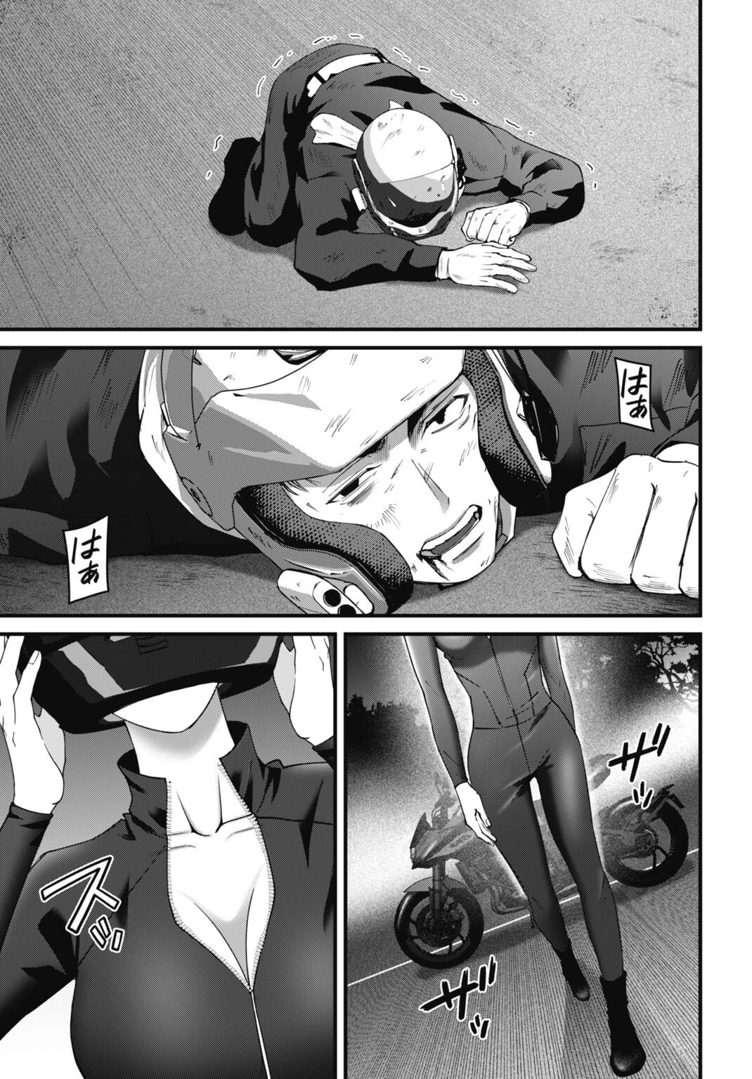 堕天使のカルテ 第21話 - 17