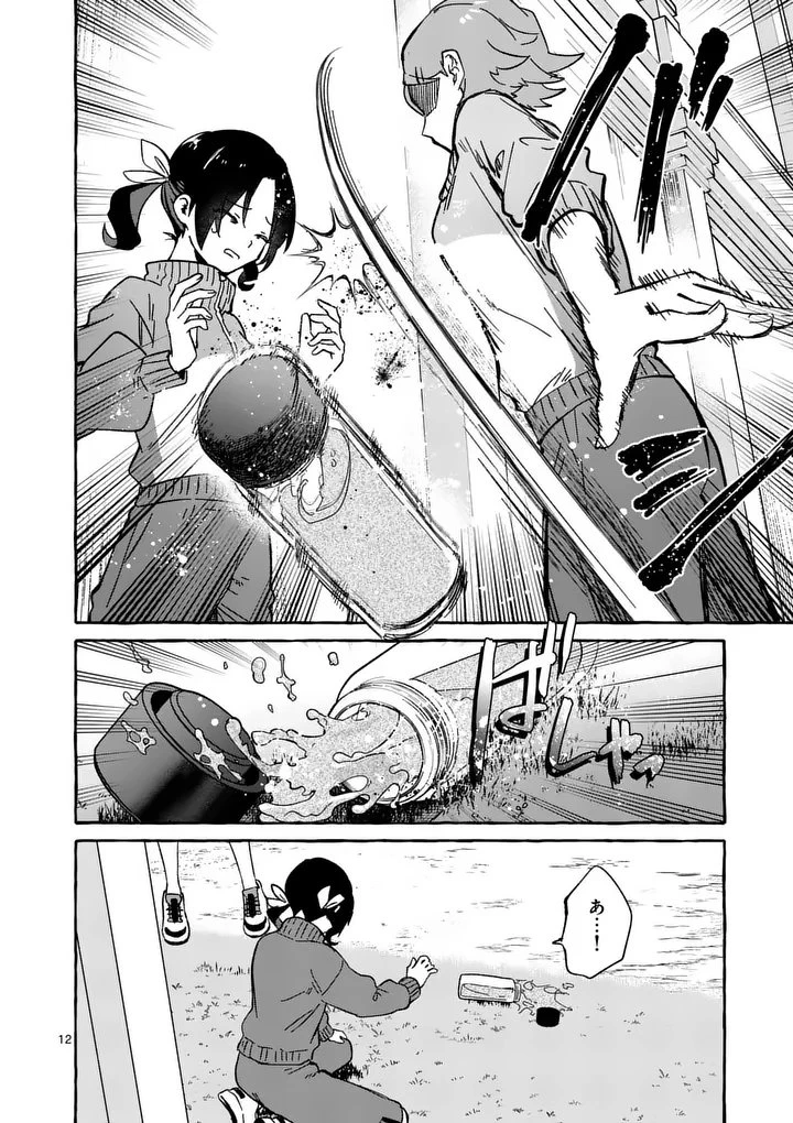 破滅を控えた悪役令嬢が無理してヒロインを演じた結果～怠惰な余生が憧れなのに、第二王子の溺愛ルートに困惑中～ 第8話 - 12