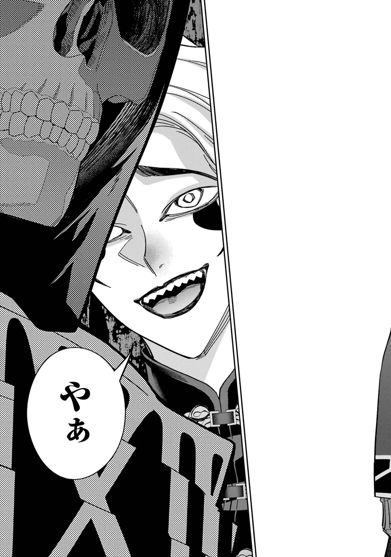 処刑された賢者はリッチに転生して侵略戦争を始める 第48話 - 13