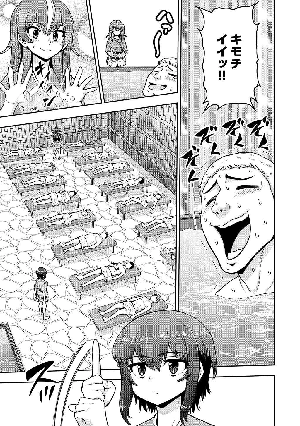 皇子転生～皇帝の一人息子に生まれた俺、最強の従者たちを従えて世直しの旅に出る～ 第32話 - 11