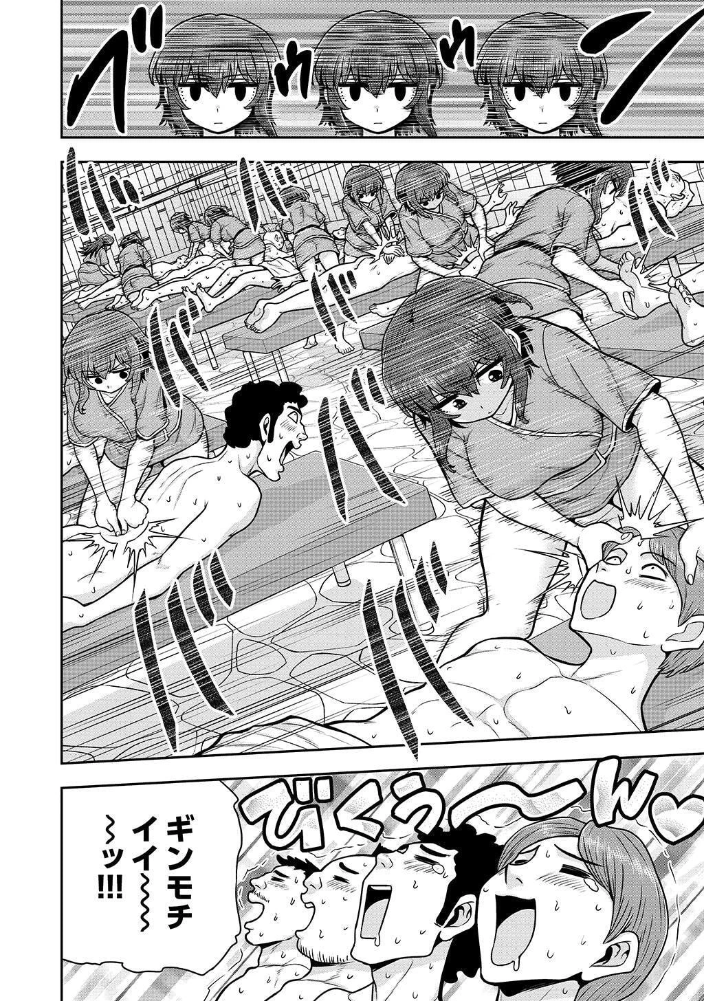 皇子転生～皇帝の一人息子に生まれた俺、最強の従者たちを従えて世直しの旅に出る～ 第32話 - 12