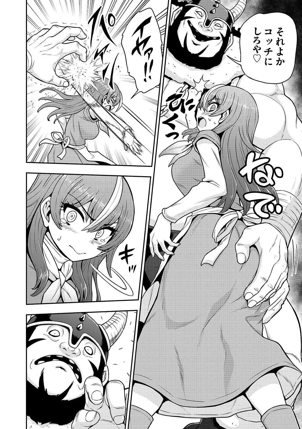 皇子転生～皇帝の一人息子に生まれた俺、最強の従者たちを従えて世直しの旅に出る～ 第31話 - 2