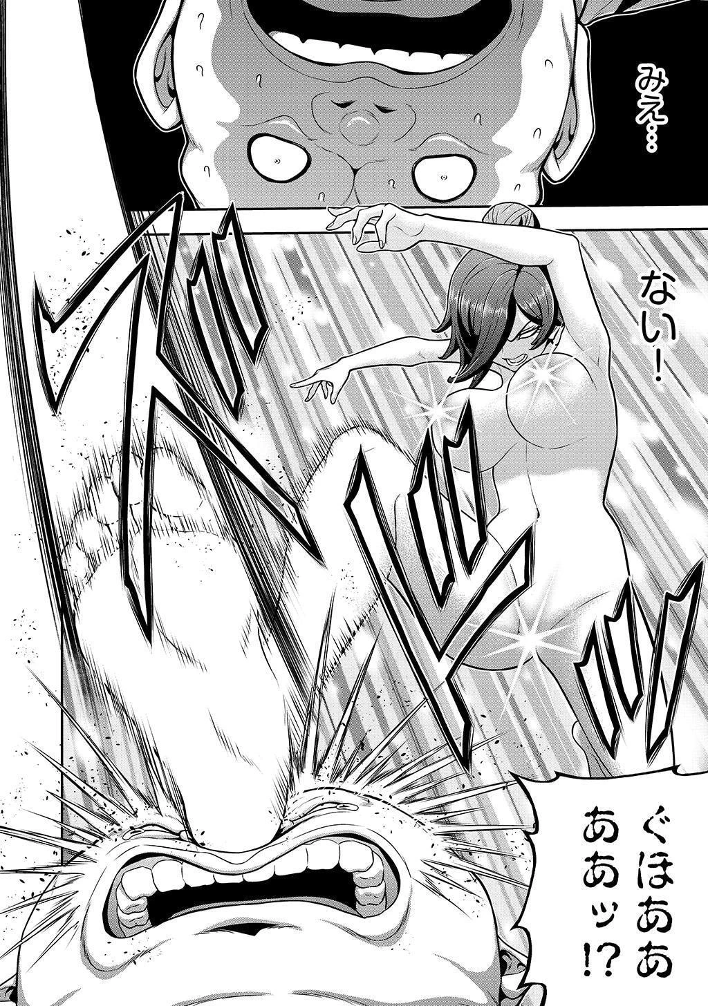 皇子転生～皇帝の一人息子に生まれた俺、最強の従者たちを従えて世直しの旅に出る～ 第31話 - 10