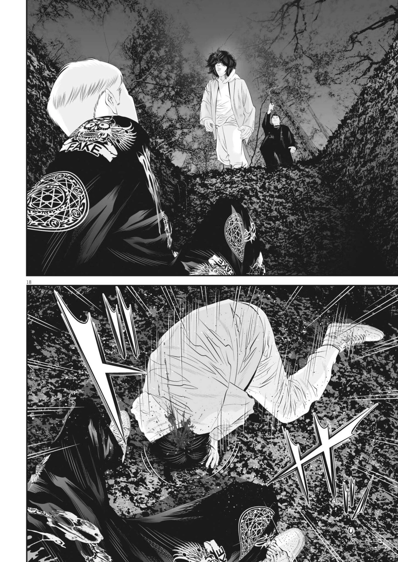 九条の大罪 第136話 - 18