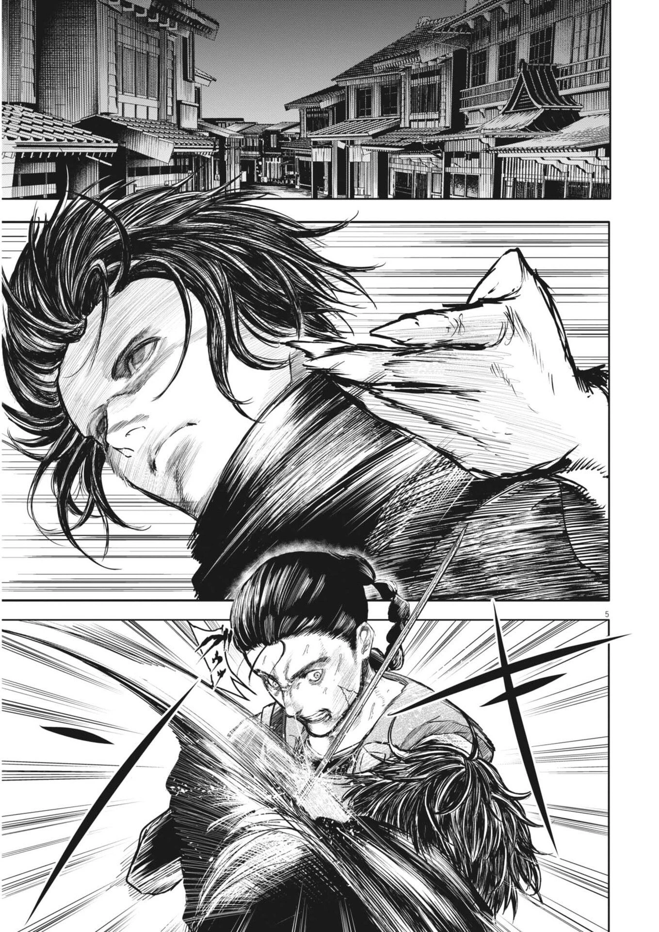 ROPPEN-六篇- 第105話 - 5