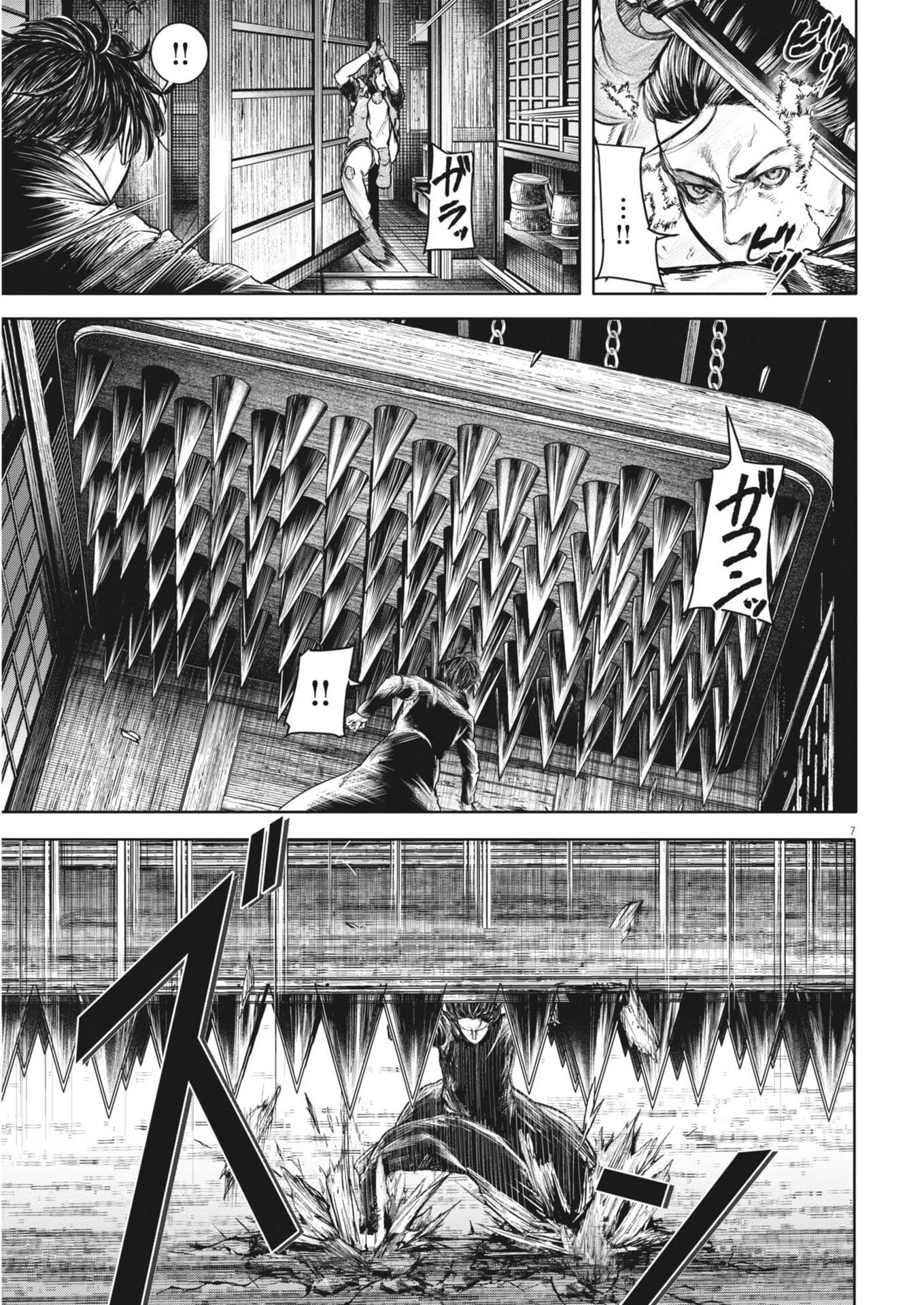 ROPPEN-六篇- 第105話 - 7