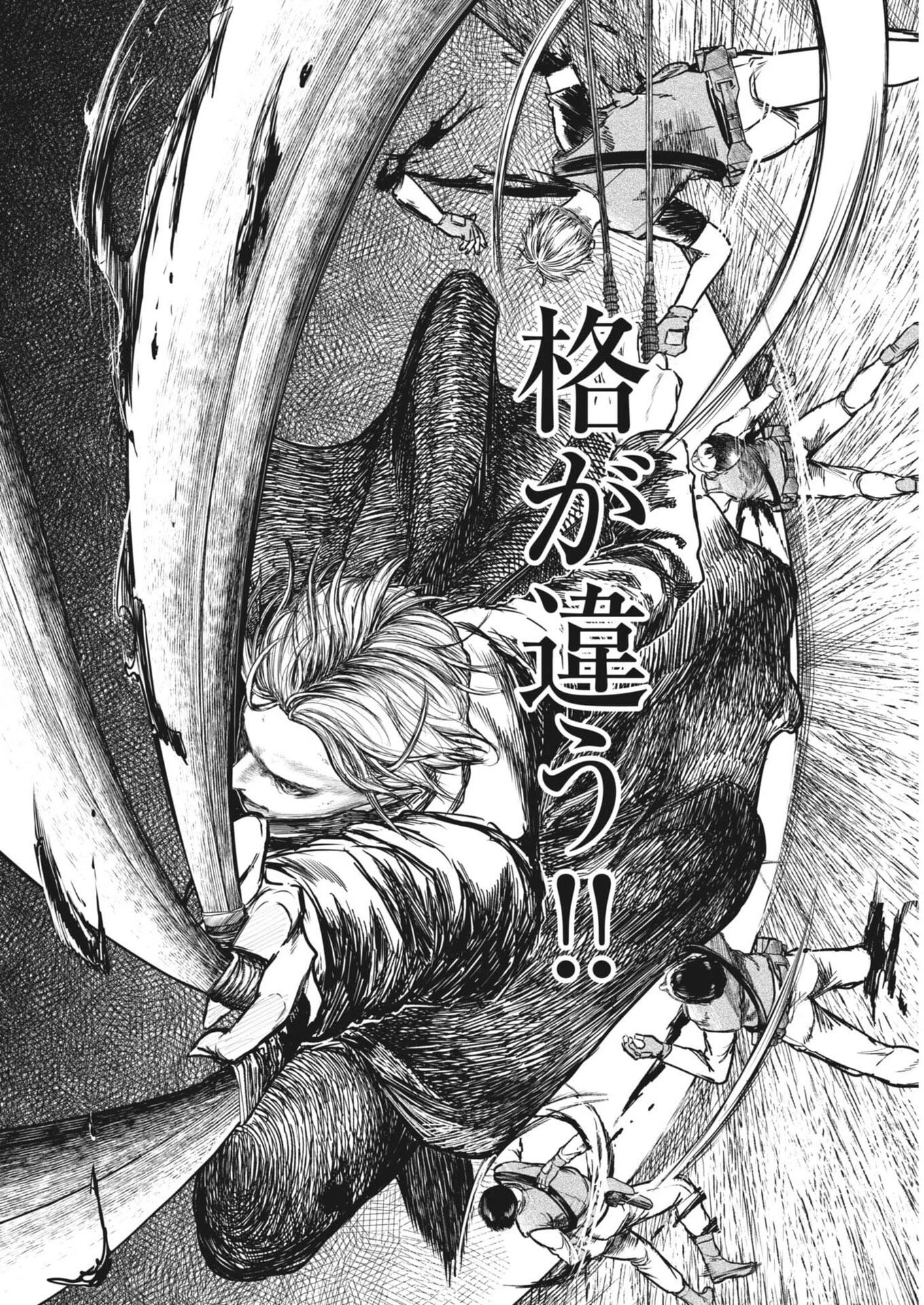 ROPPEN-六篇- 第105話 - 12