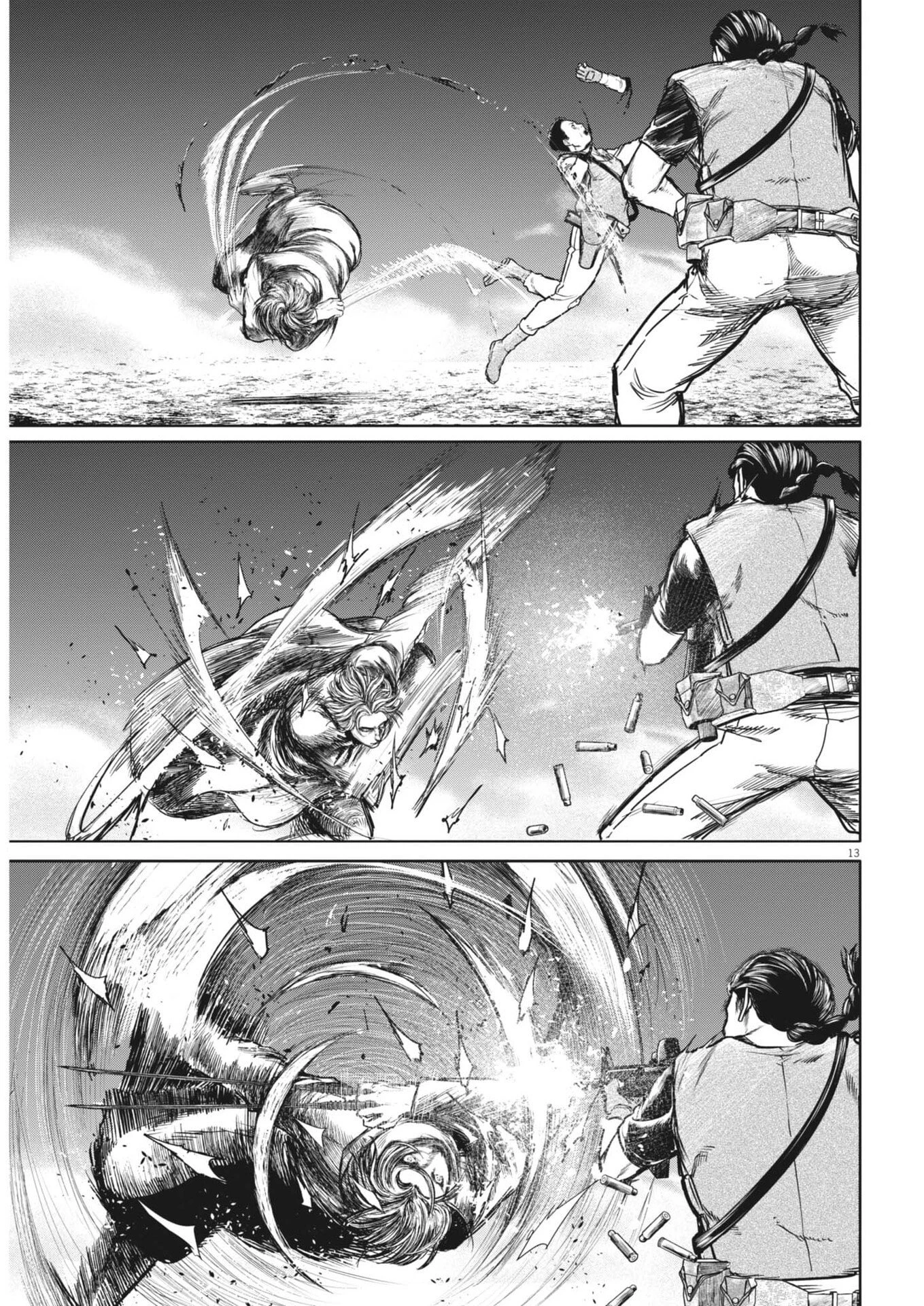 ROPPEN-六篇- 第105話 - 13