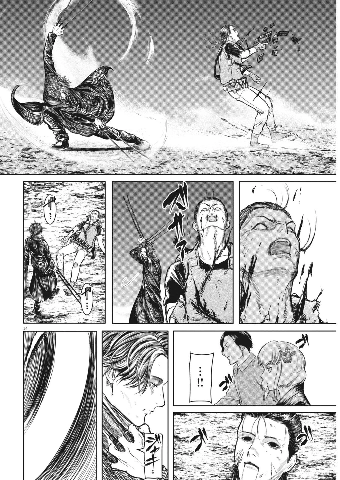 ROPPEN-六篇- 第105話 - 14