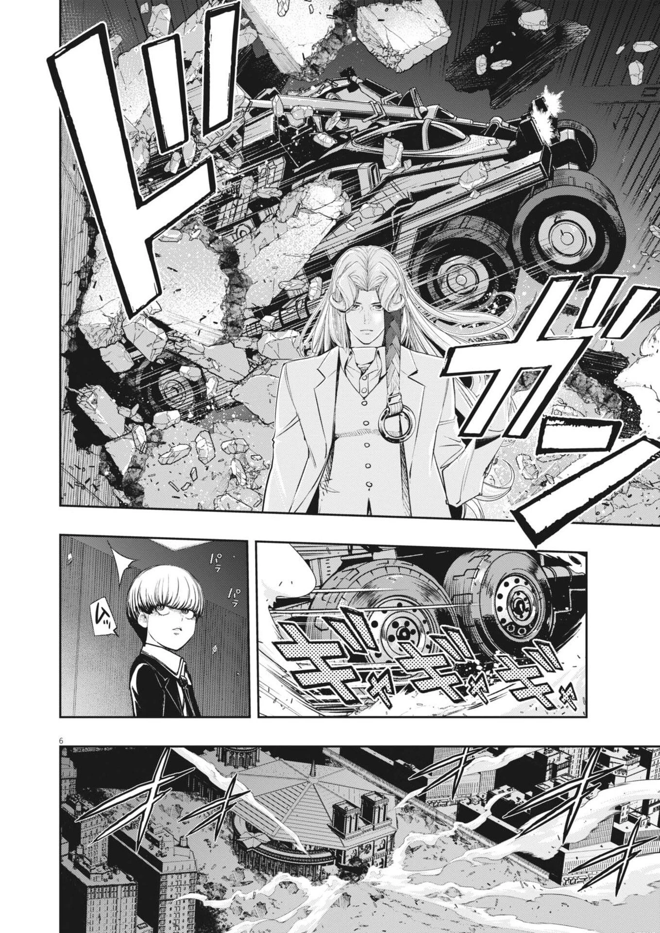 風都探偵 第175話 - 6